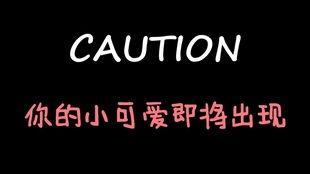 娱乐精神博主吃瓜