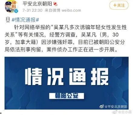 娱乐圈吃瓜运营模式图片,幕后真相与流量密码