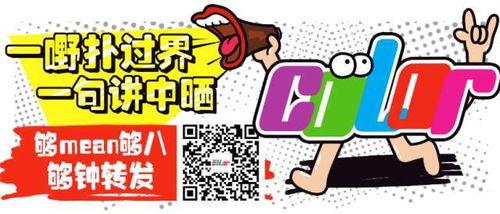 娱乐吃瓜蜀黍广告图片大全,广告图片大全趣味盘点