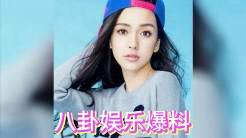 娱乐圈八卦吃瓜啦