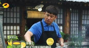 娱乐圈吃瓜明星代号厨子