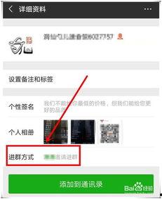 娱乐吃瓜微信群怎么进,如何轻松加入娱乐吃瓜微信群，畅享热门话题！