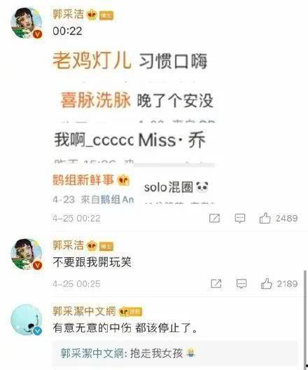 娱乐圈吃瓜微博号是谁的,揭秘幕后真相的神秘博主