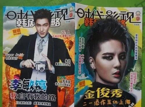 吃瓜之我兄弟在娱乐圈