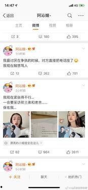 778娱乐圈吃瓜汇总,揭秘明星幕后故事，吃瓜汇总大盘点