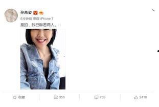 娱乐圈吃瓜模板横屏视频,明星幕后故事一网打尽