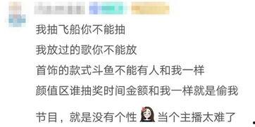 娱乐吃瓜酱做题,揭秘娱乐圈那些不为人知的幕后故事