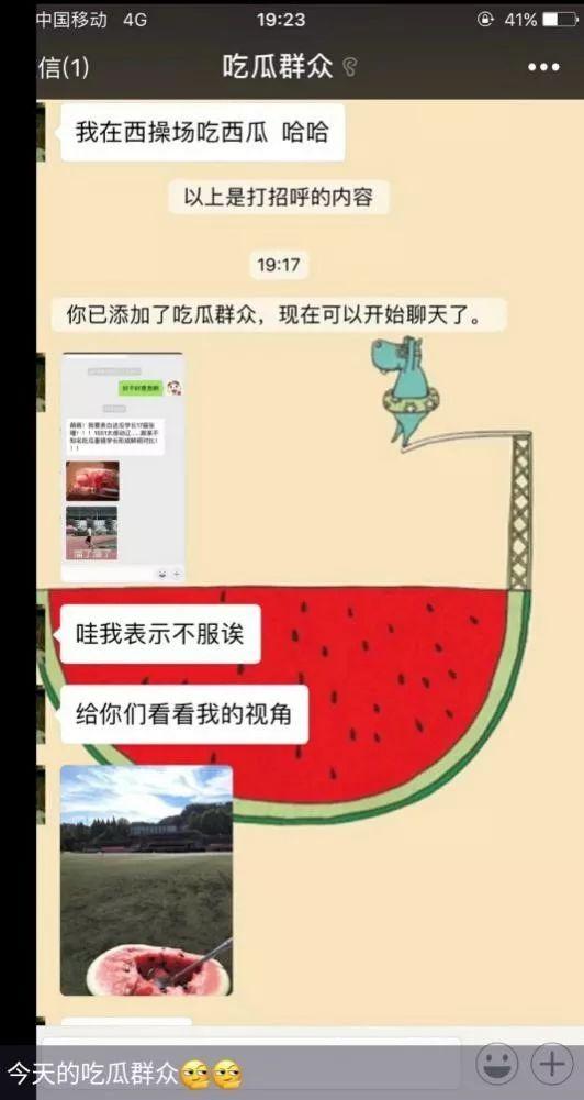 娱乐吃瓜音效怎么弄的,揭秘娱乐吃瓜音效的制作技巧