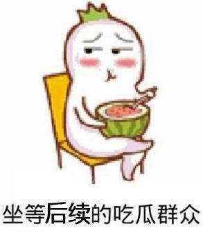 娱乐吃瓜君四字弟弟,娱乐吃瓜界的风云人物