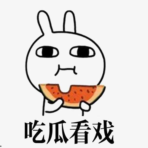 娱乐吃瓜带货,娱乐圈吃瓜达人带你解锁带货新姿势