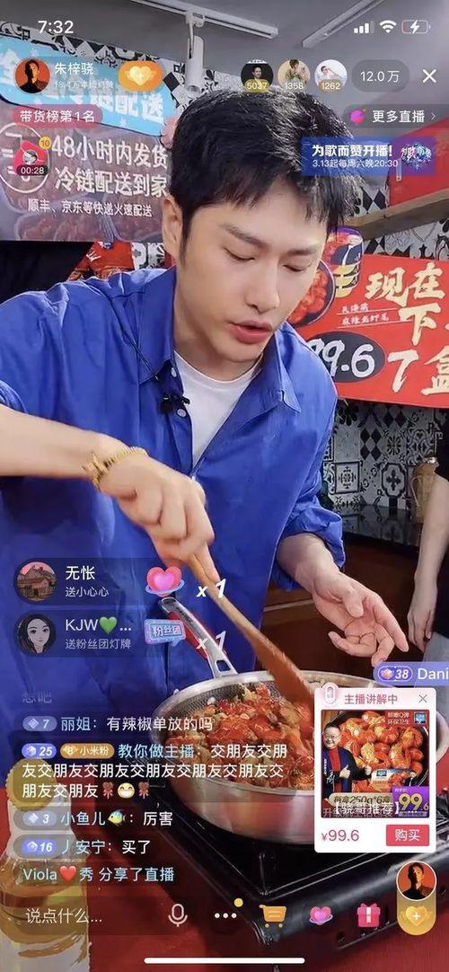 娱乐吃瓜带货,娱乐圈吃瓜达人带你解锁带货新姿势