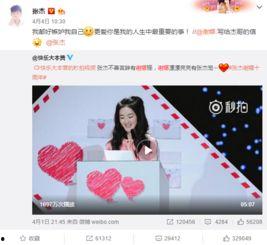 娱乐圈吃瓜爆料者百度云